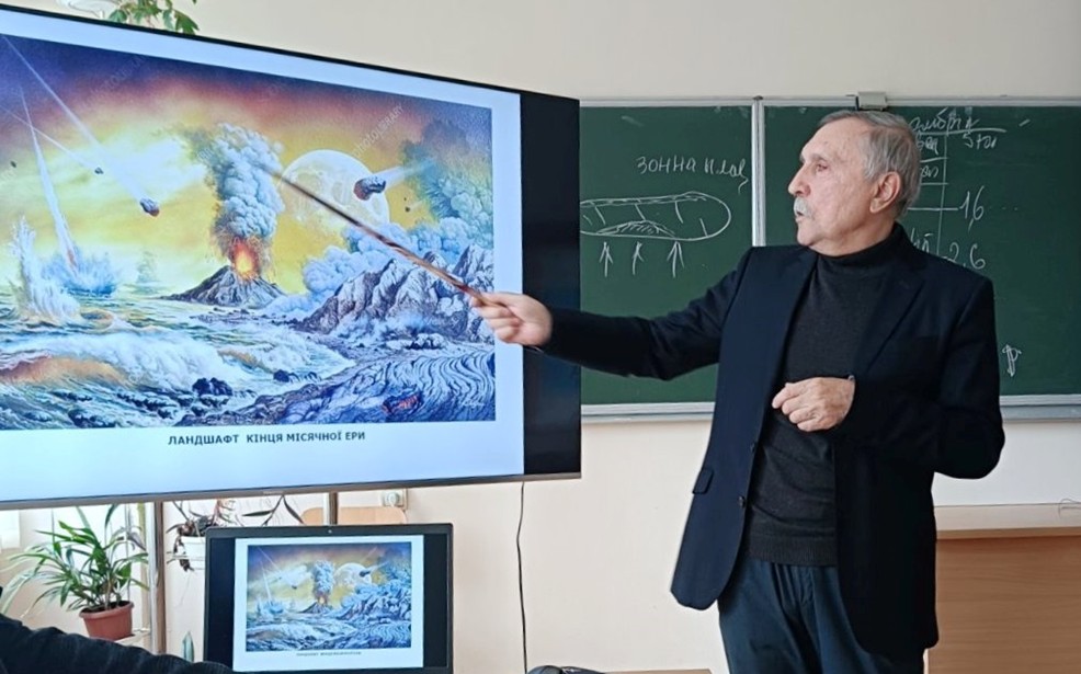 Відкрита лекція на тему Докембрійський етап розвитку землі.